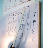 category-catalog-c-kurs-jezyka-arabskiego